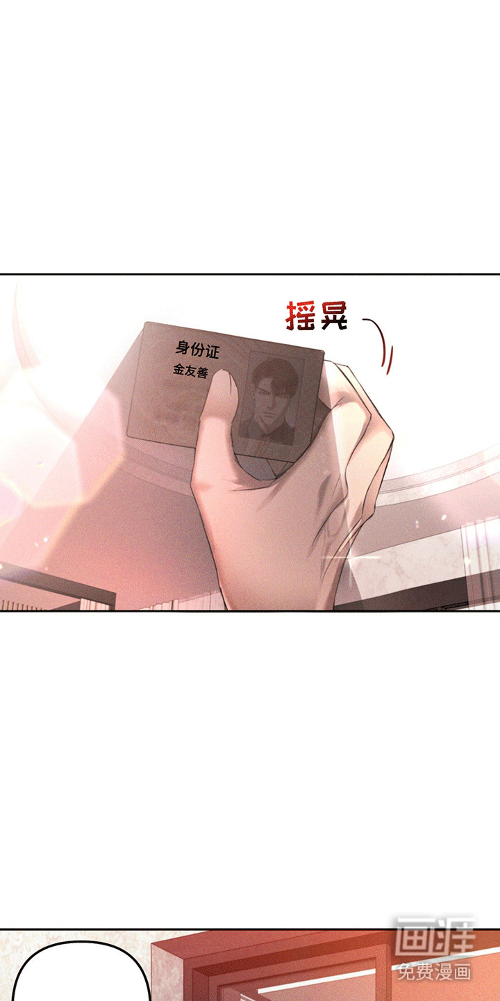 第6话17