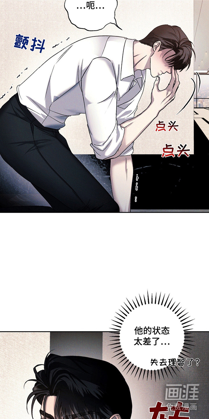 第6话3