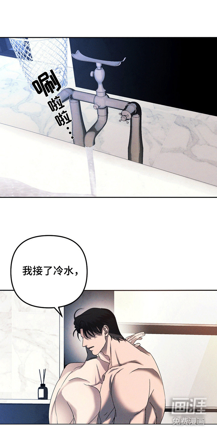 第6话7