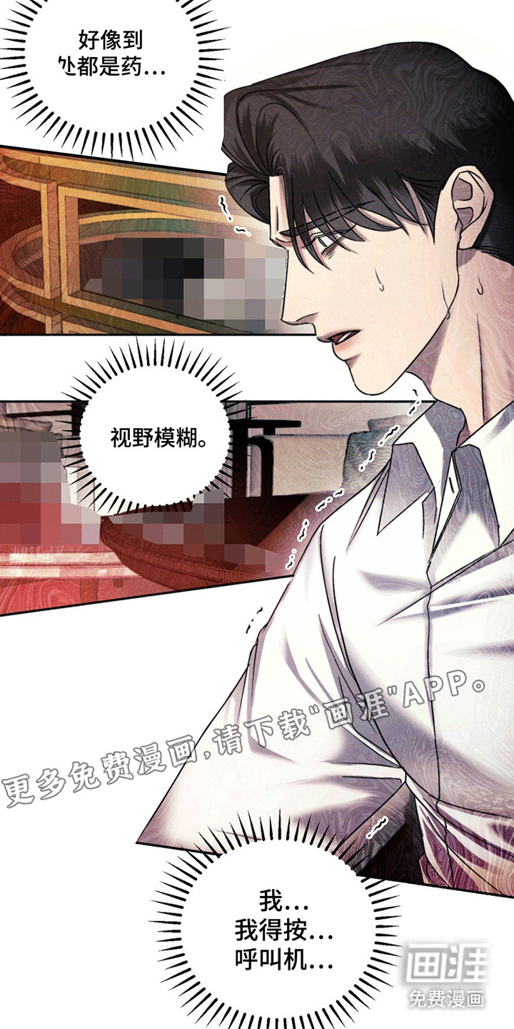 第5话1