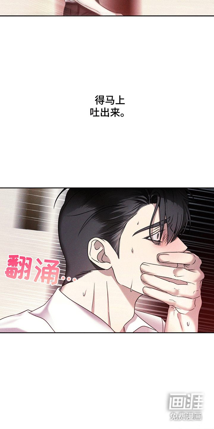第5话11