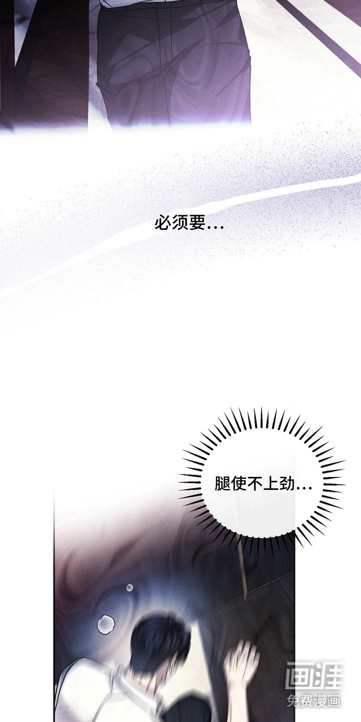 第5话13