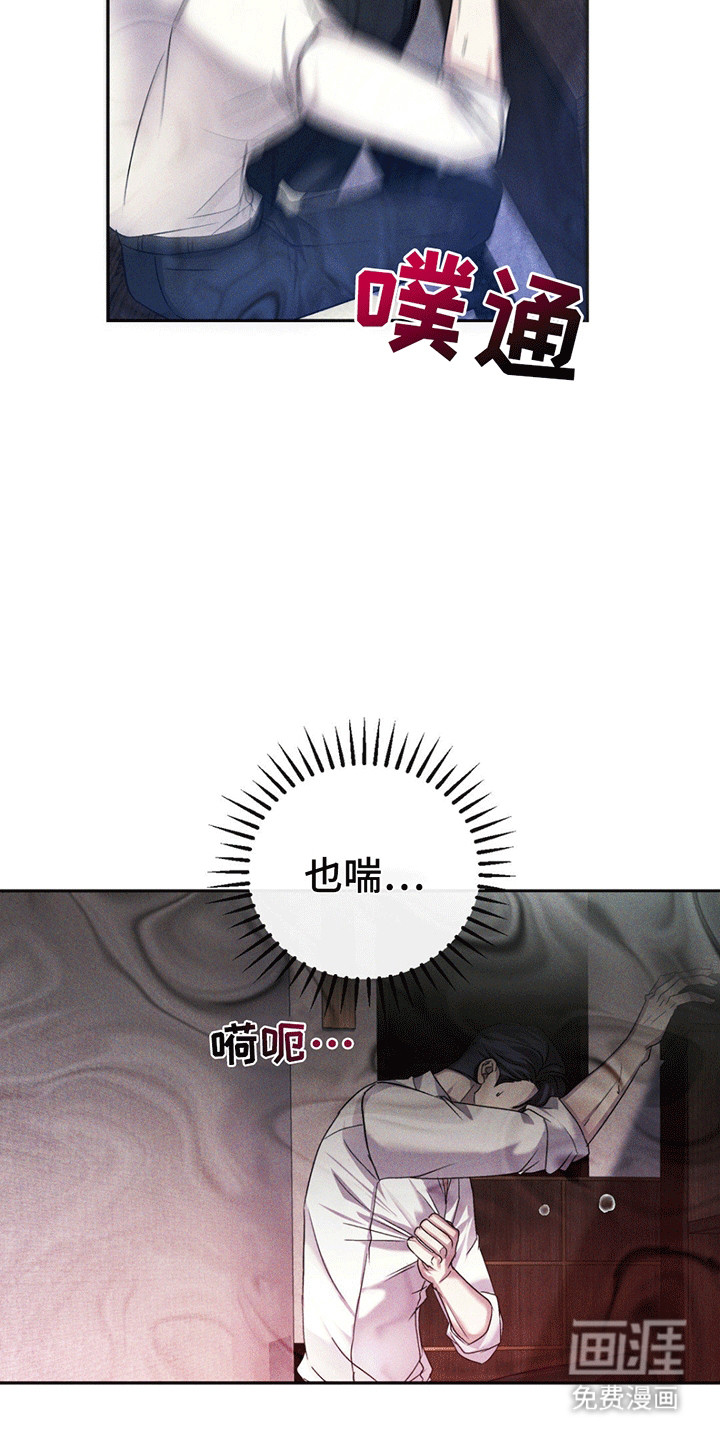 第5话14