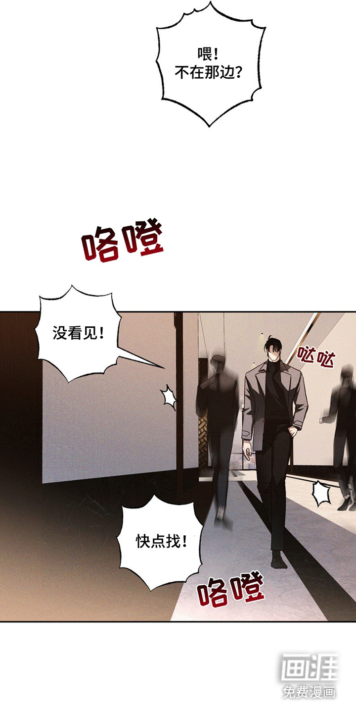 第5话16