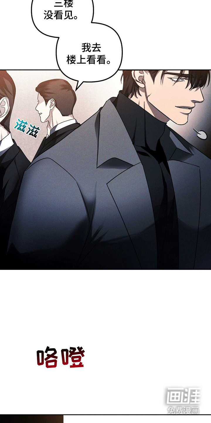 第5话18