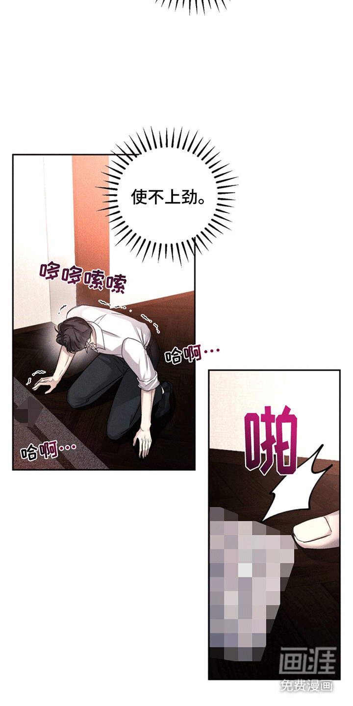 第5话2