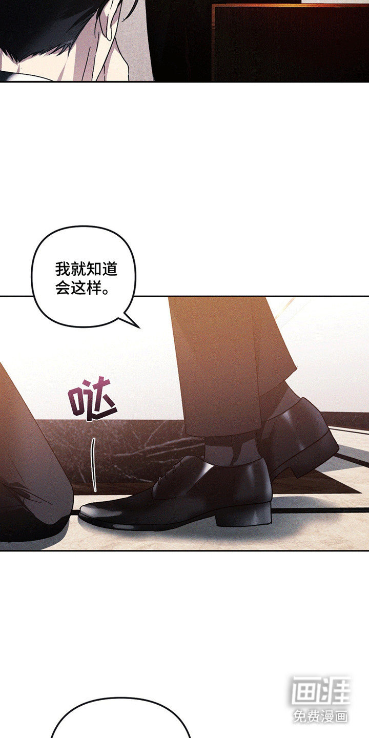 第5话20