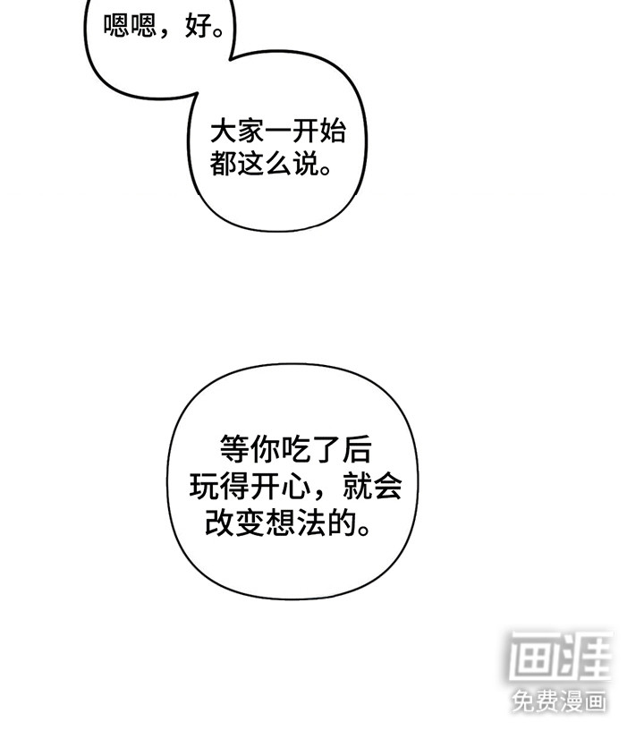 第5话6