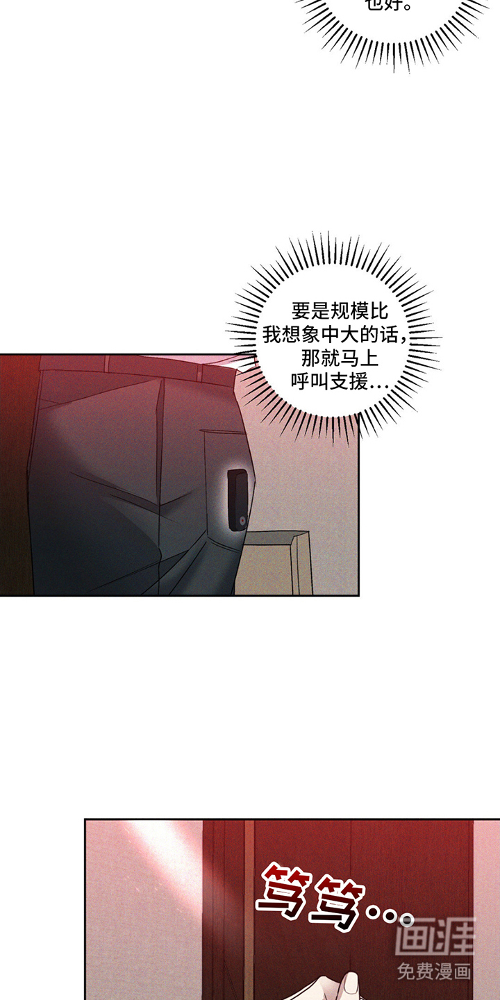 第4话10