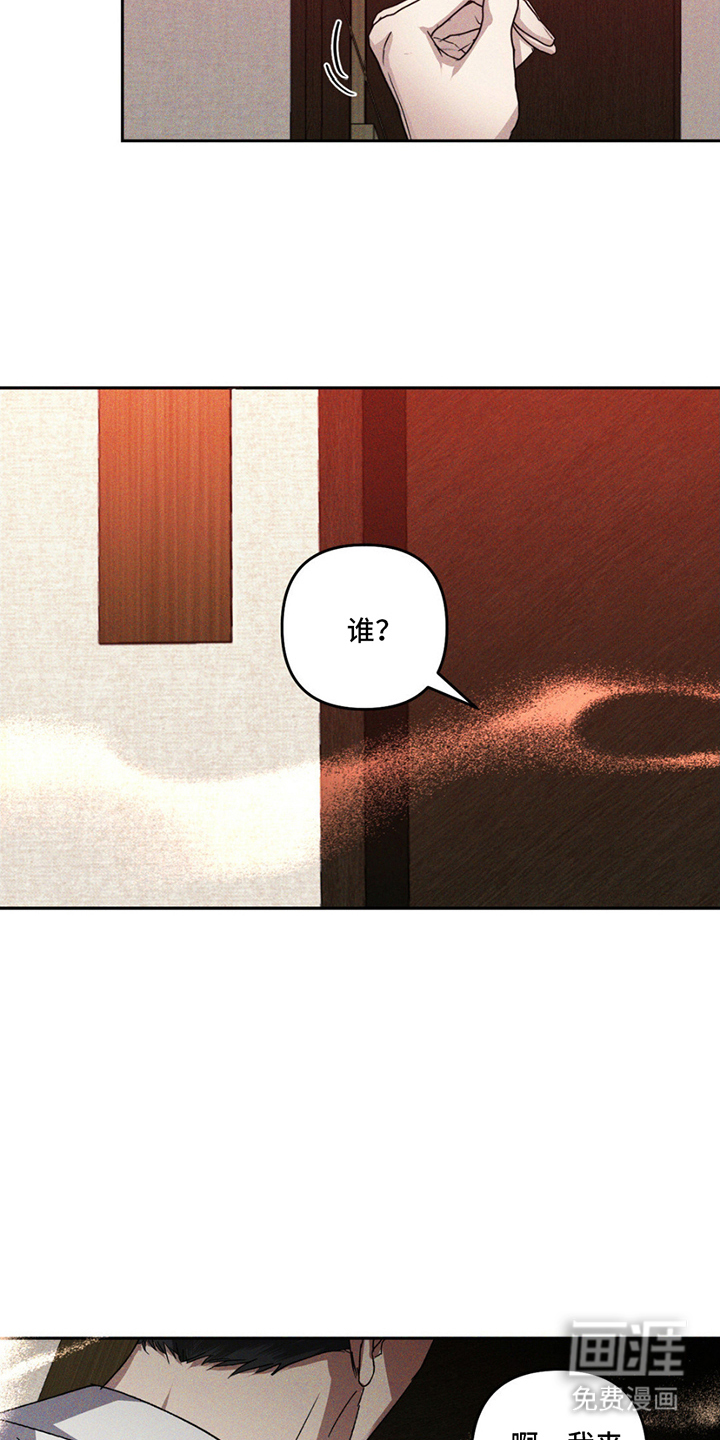 第4话11