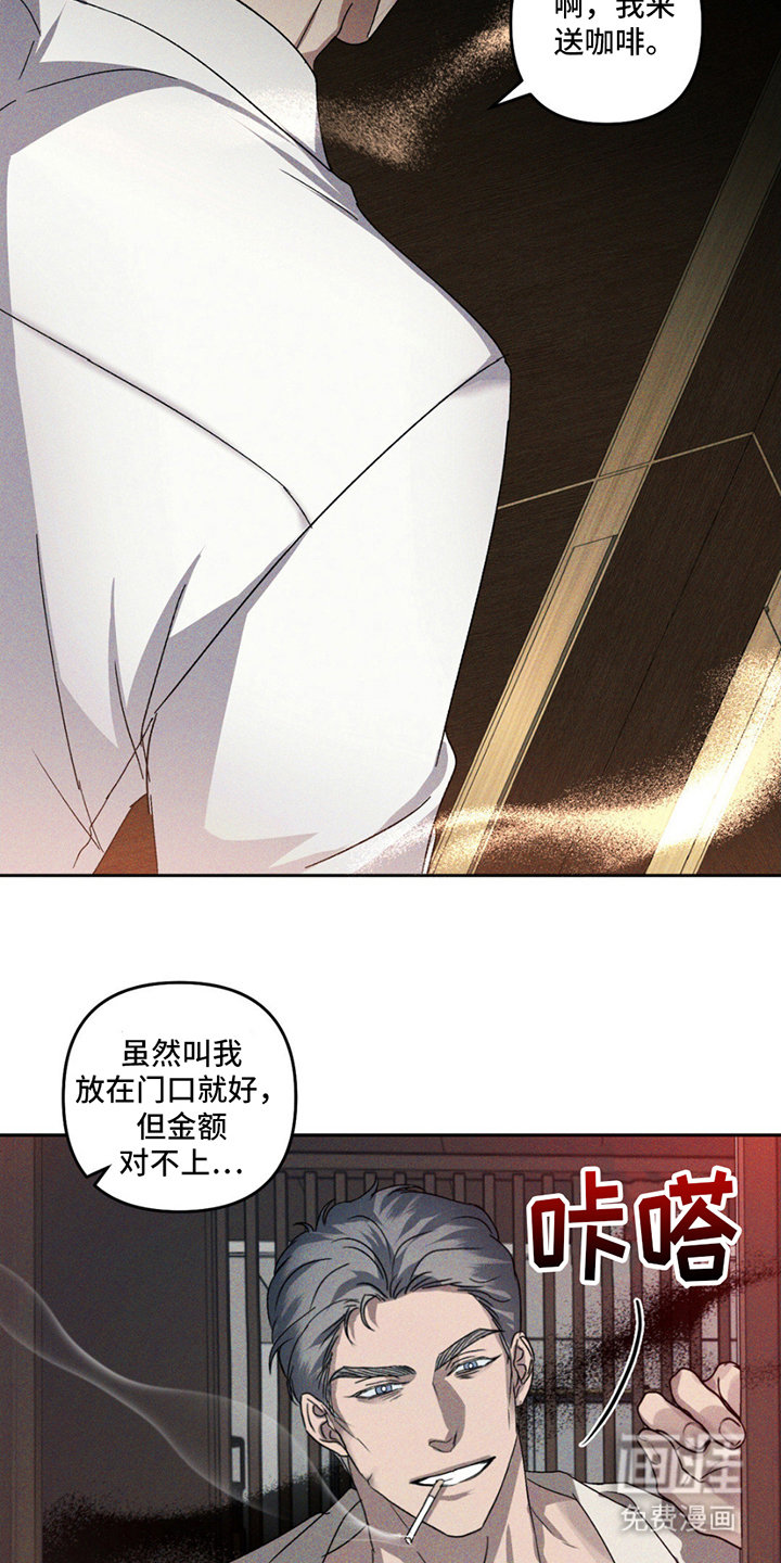 第4话12