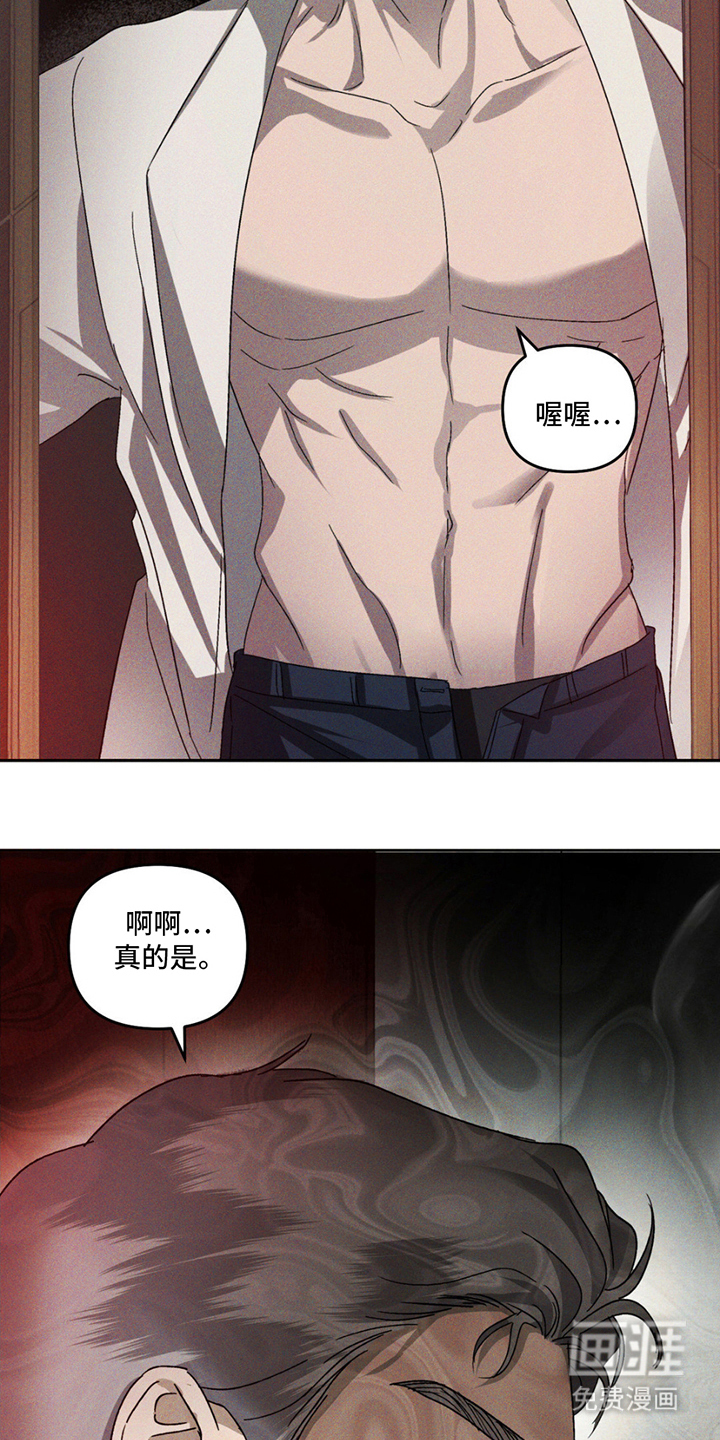第4话13