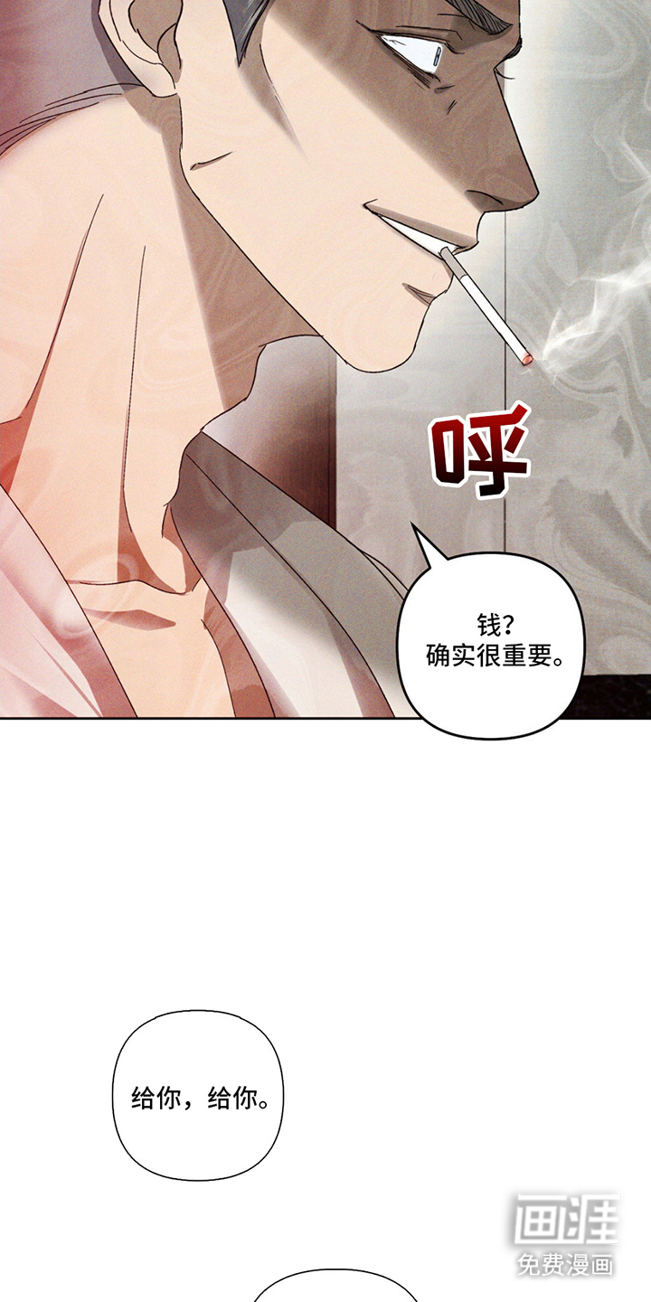 第4话14