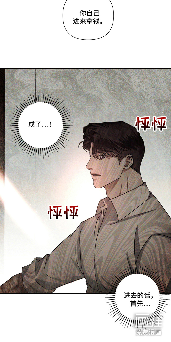 第4话15