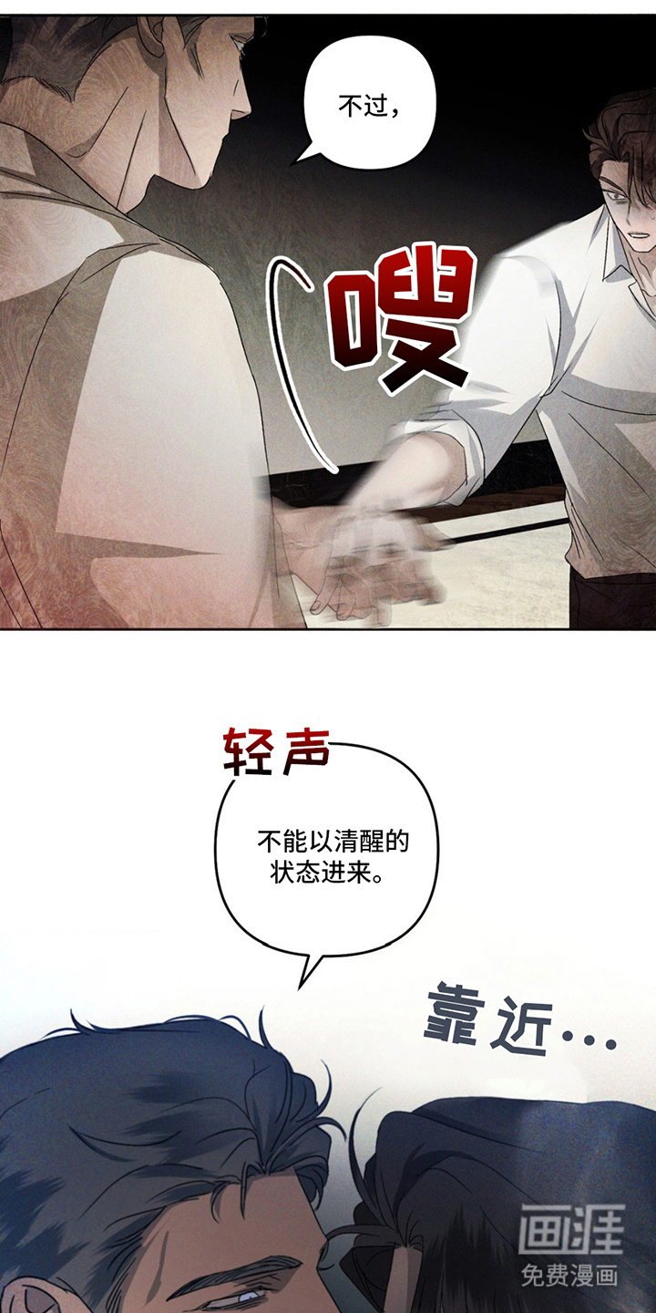 第4话16