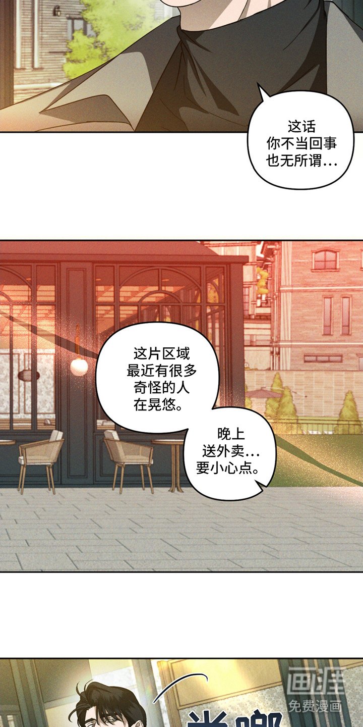 第4话2
