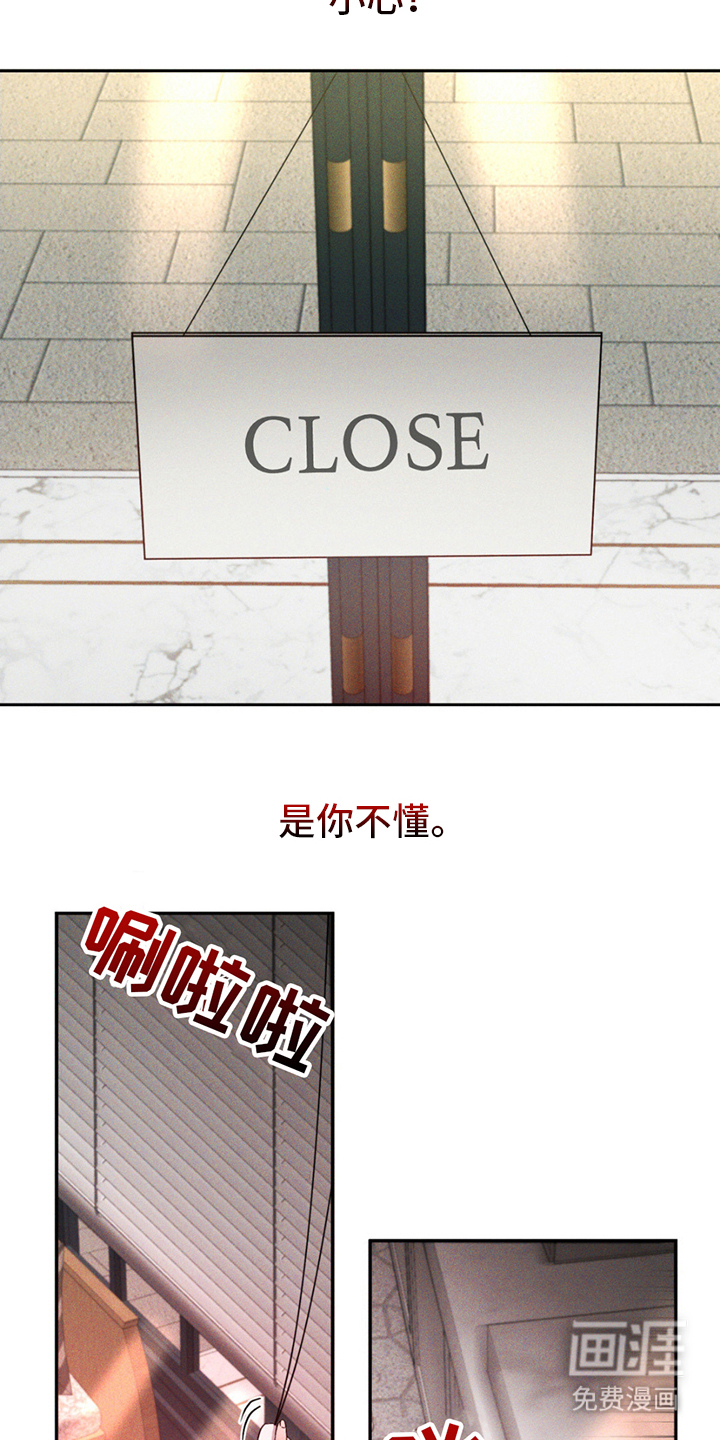 第4话4