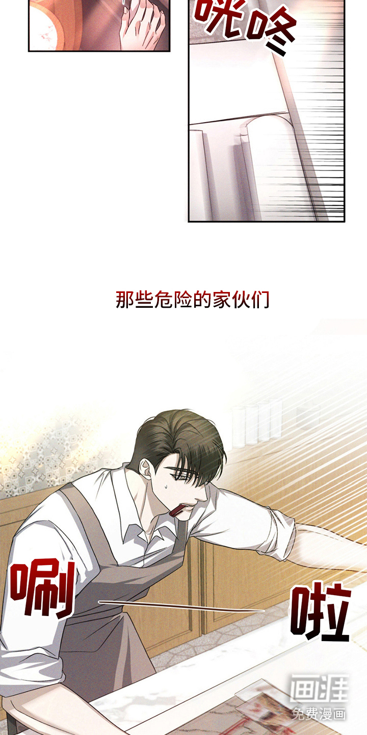 第4话5
