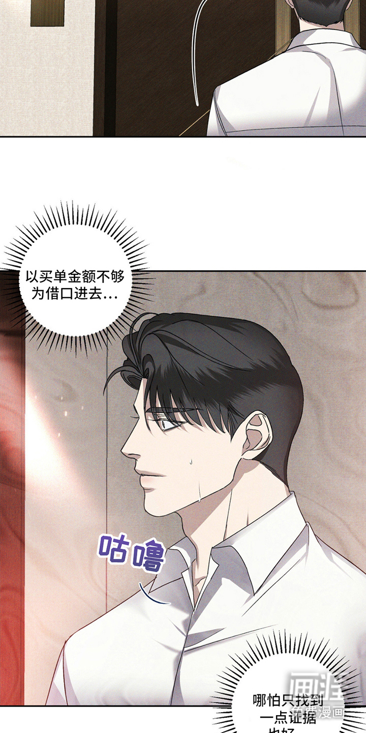 第4话9