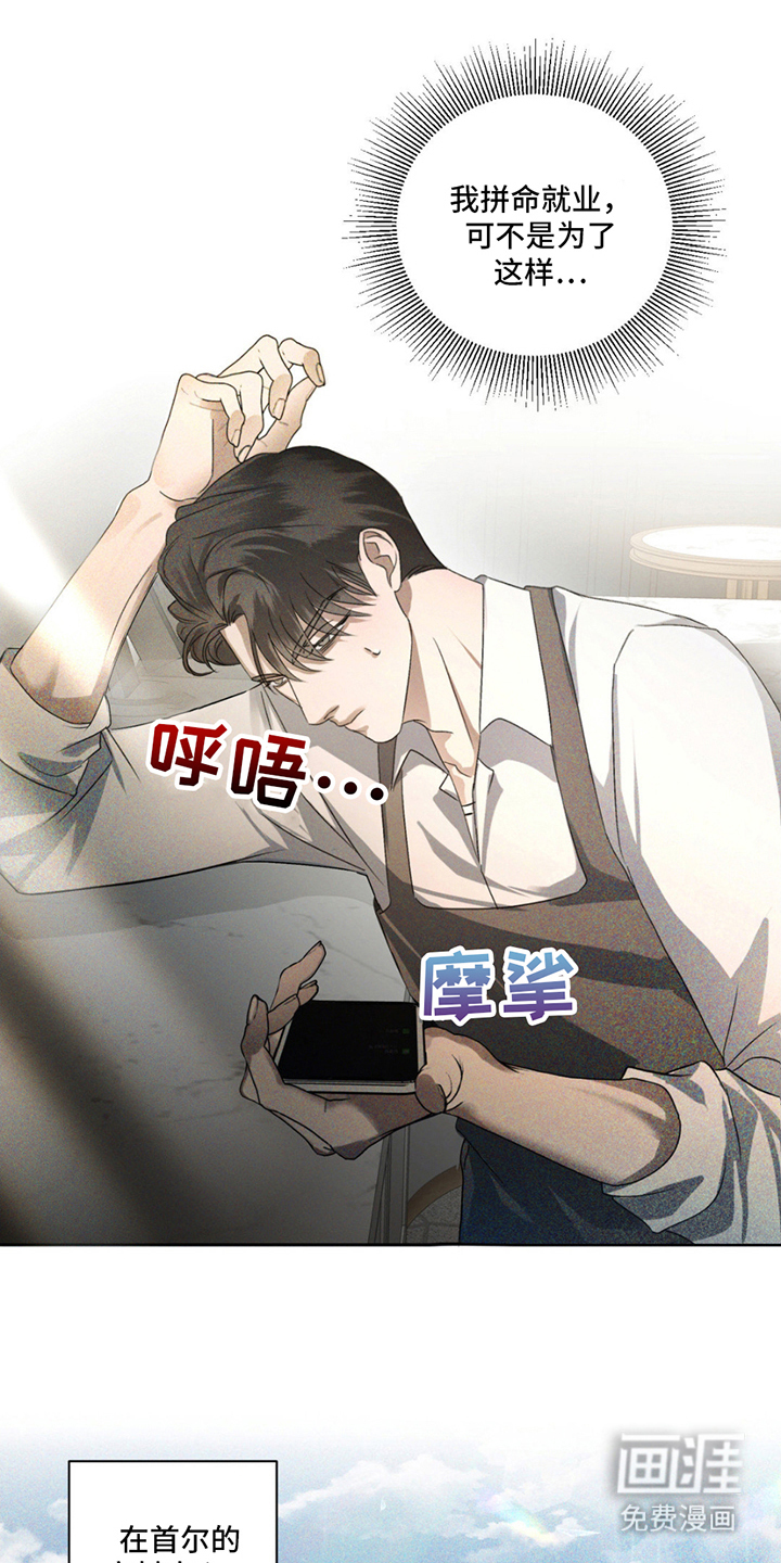 第3话0