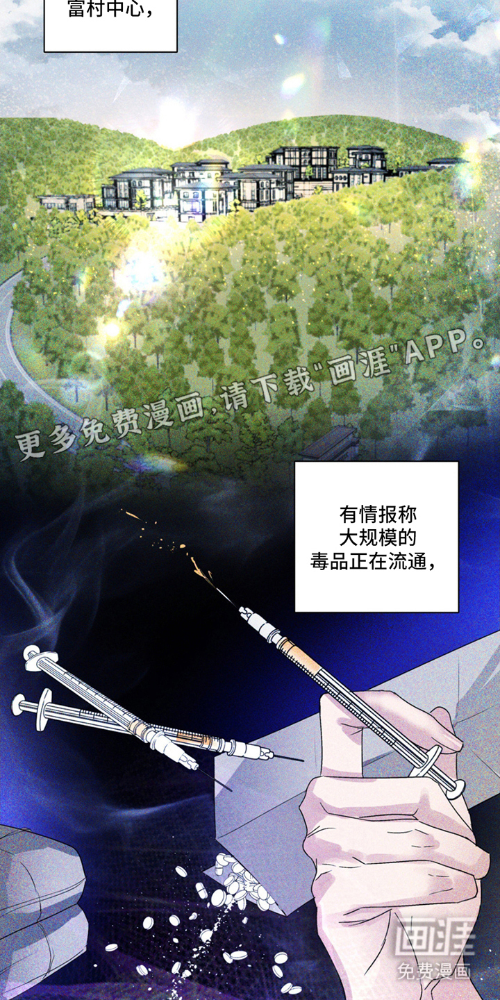 第3话1