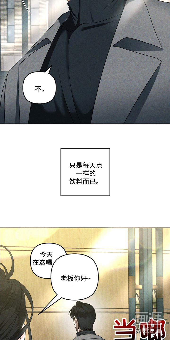 第3话10