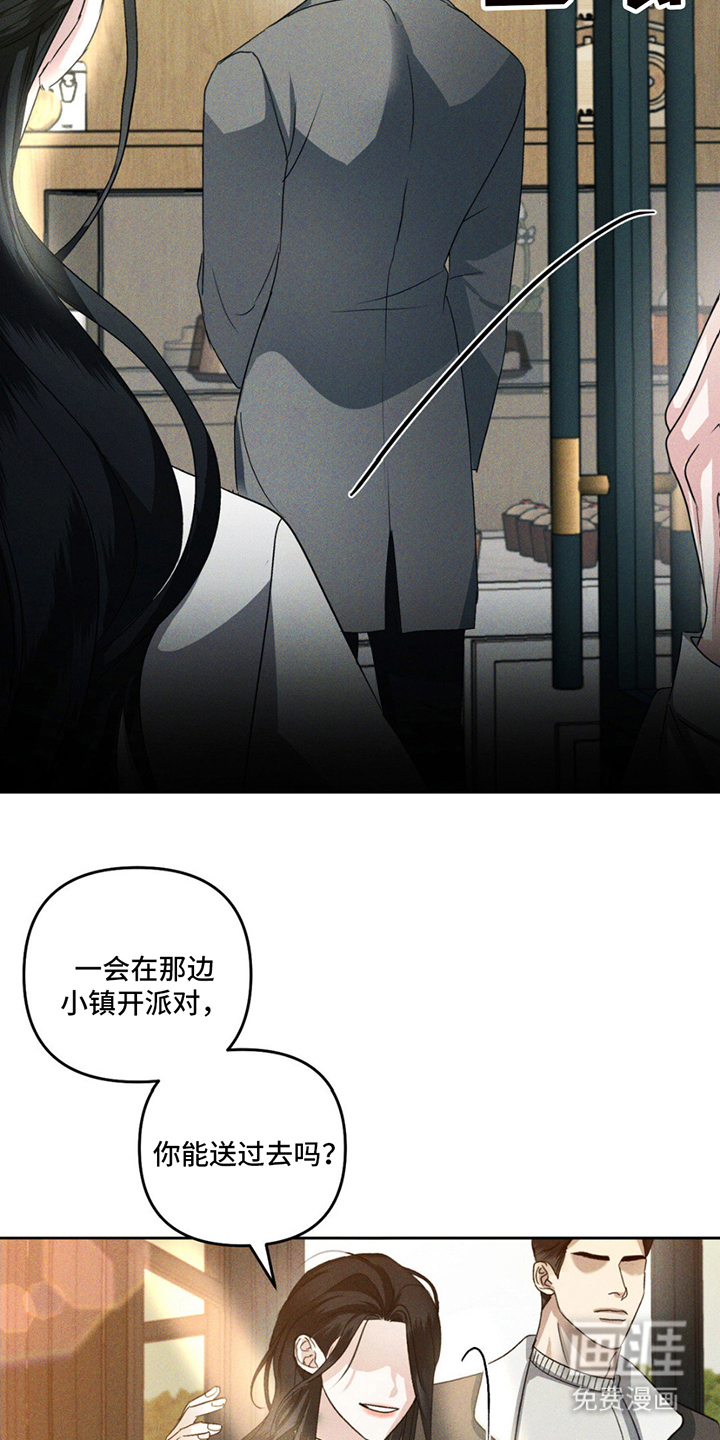 第3话11