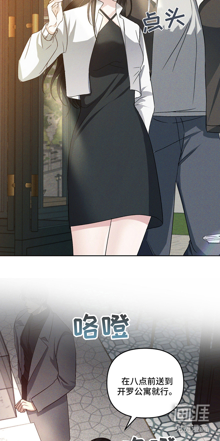 第3话12