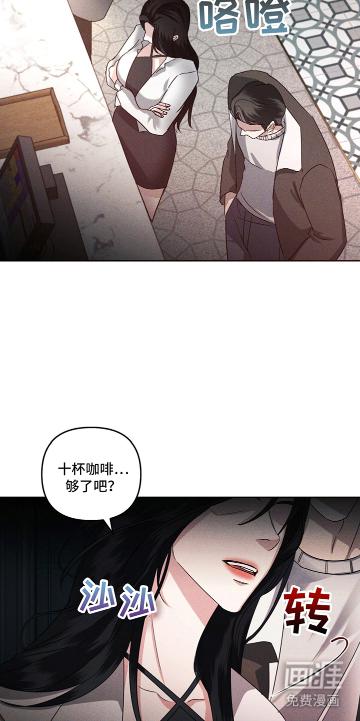 第3话13