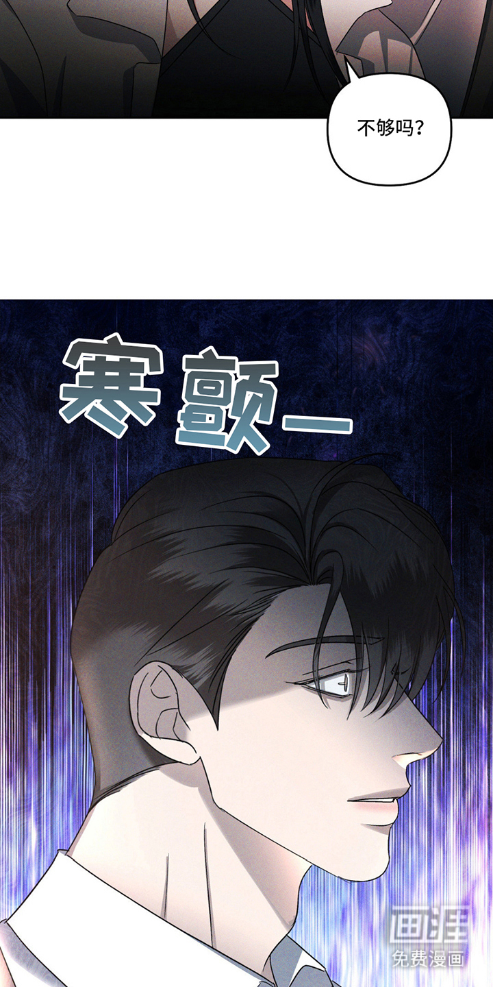 第3话14