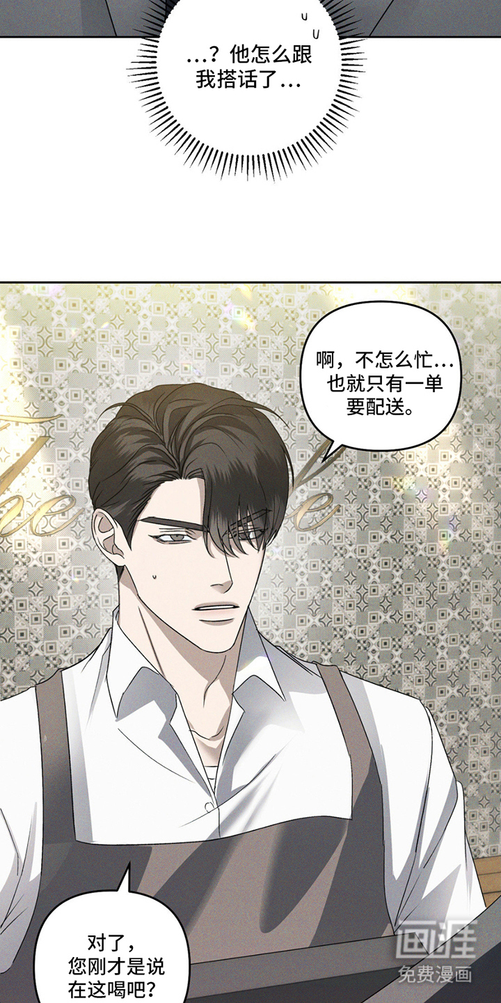 第3话17