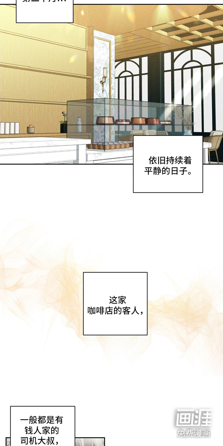 第3话3