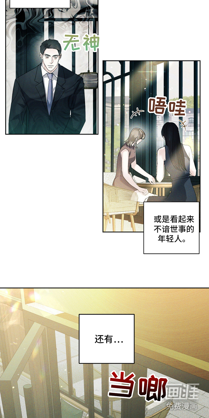 第3话4