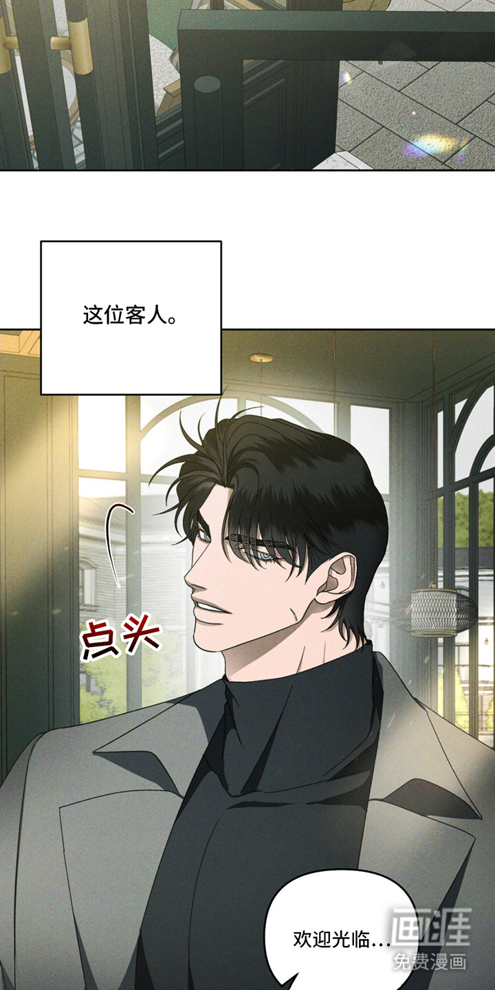 第3话5