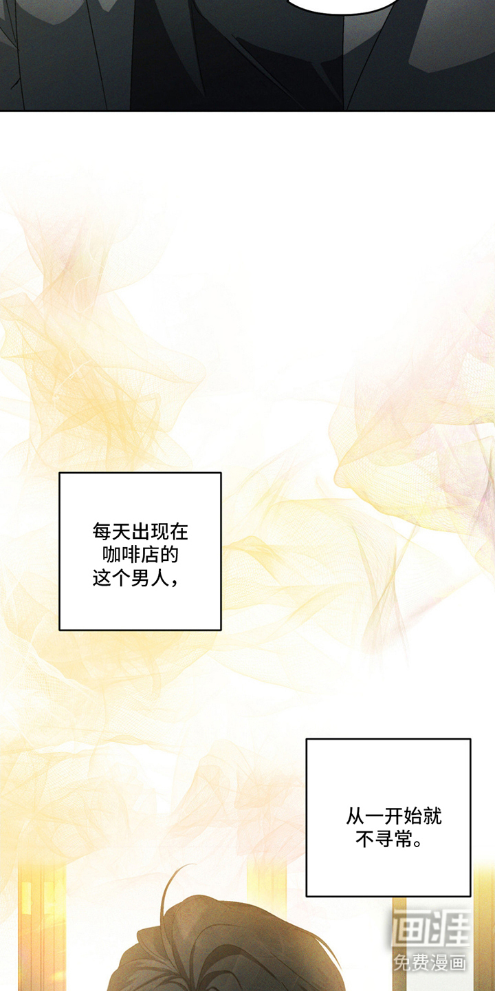 第3话6