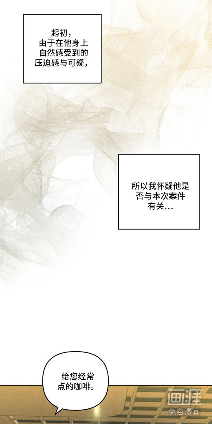 第3话8