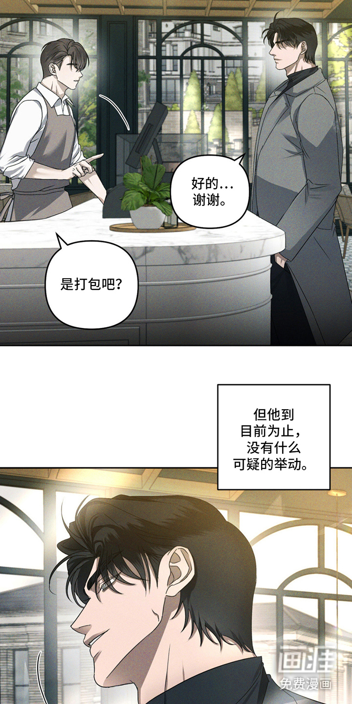 第3话9