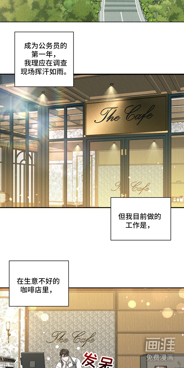 第2话13