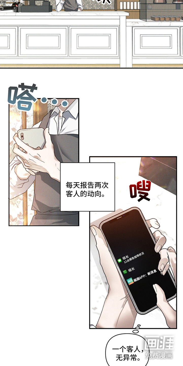 第2话14
