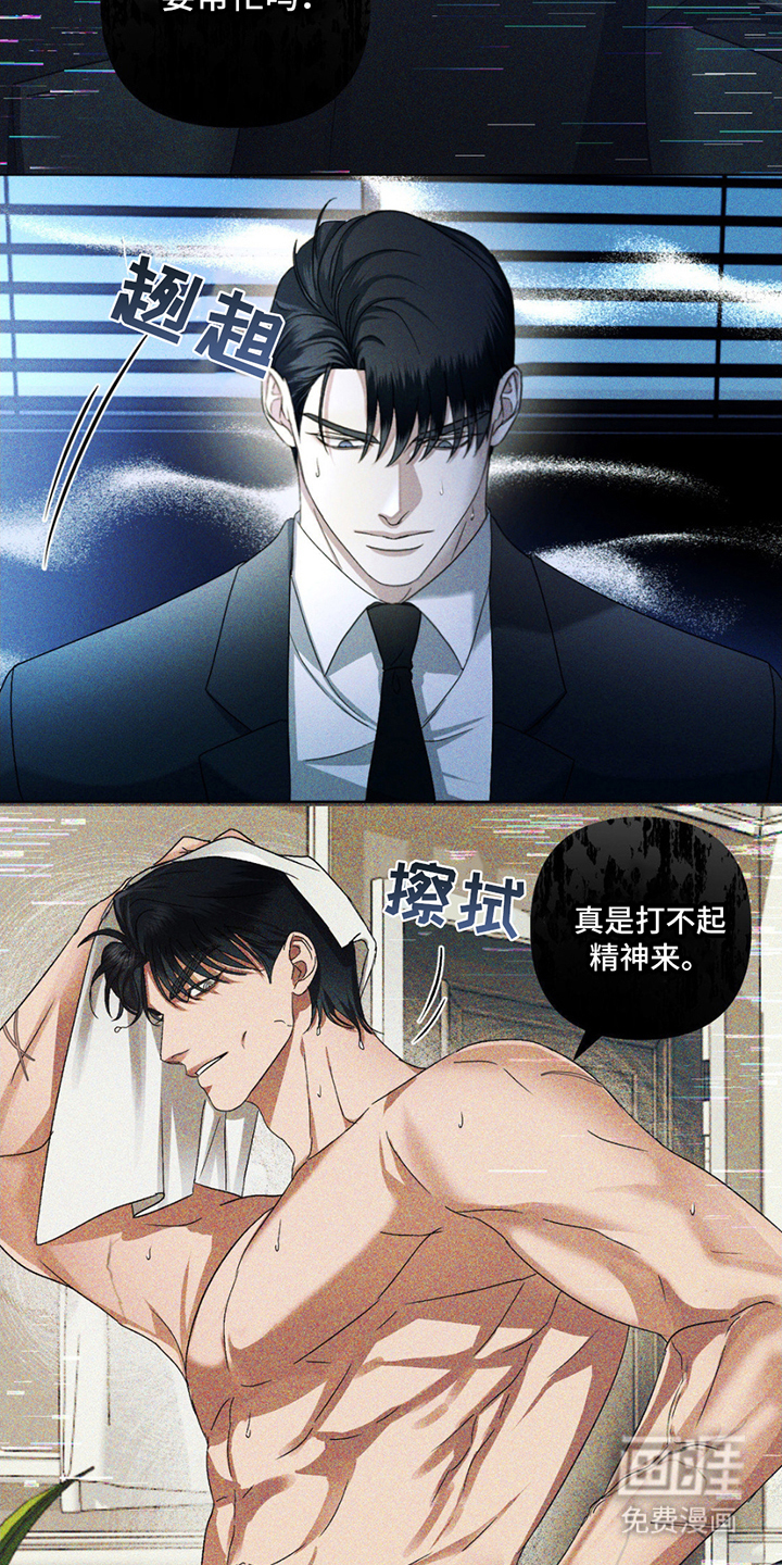 第2话2