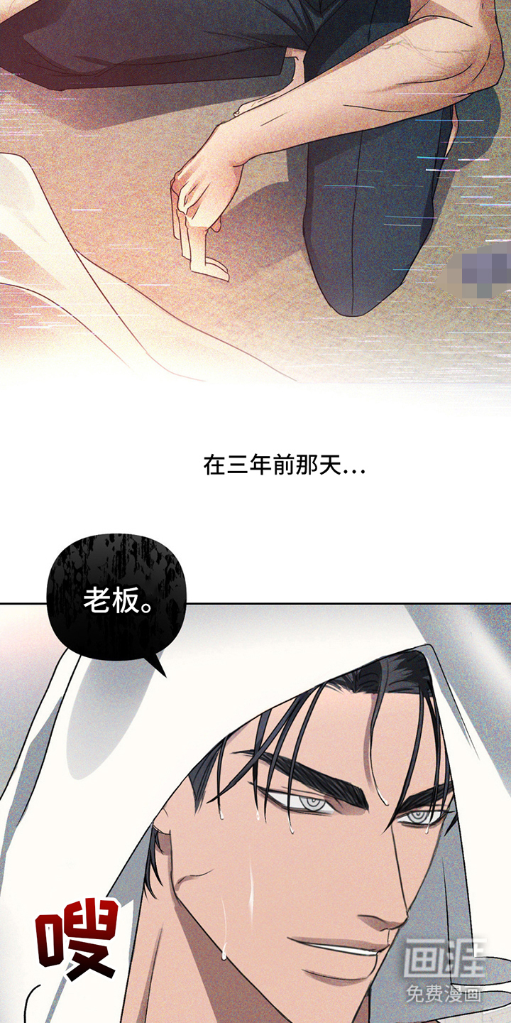 第2话5