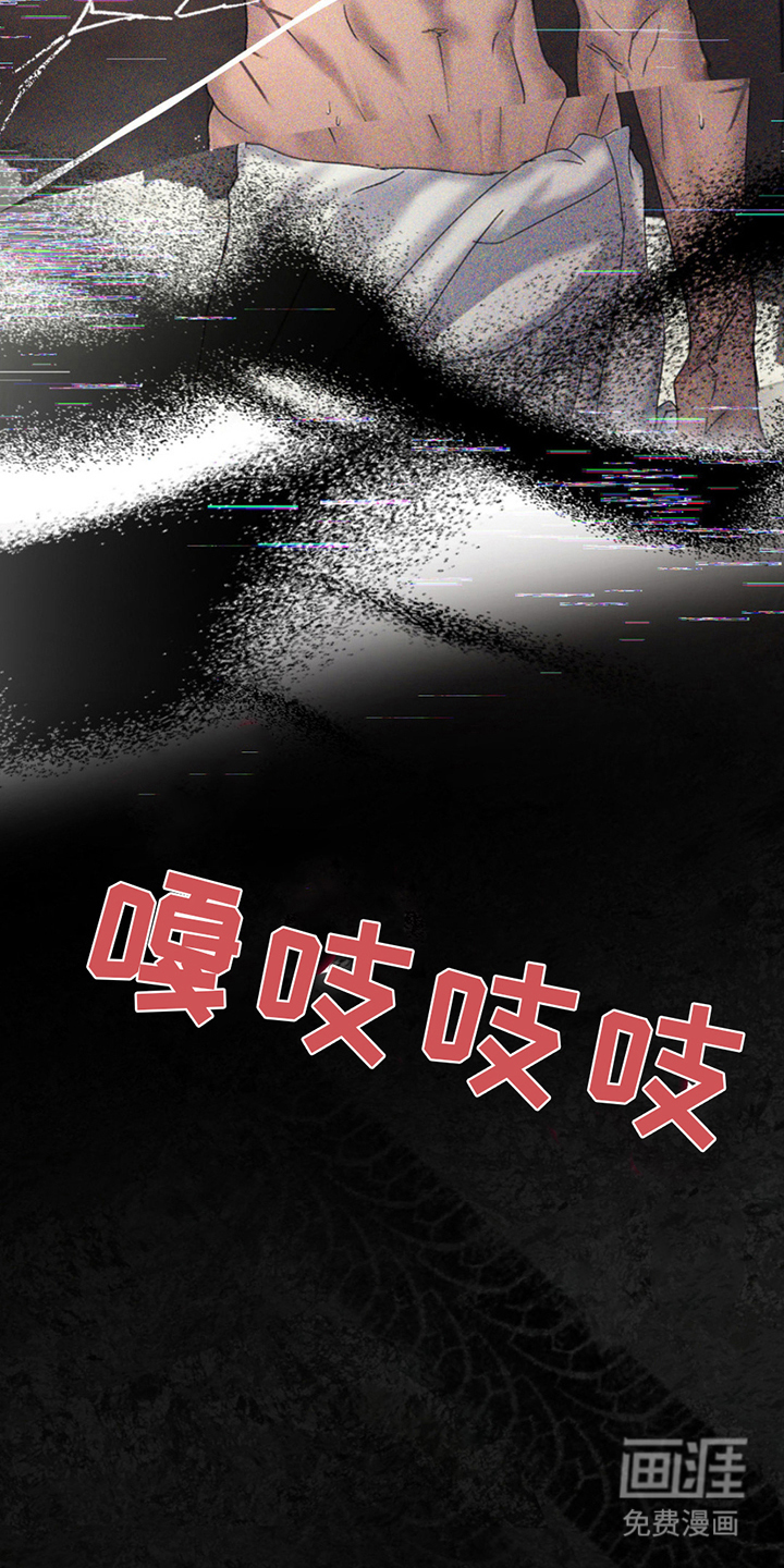 第2话7