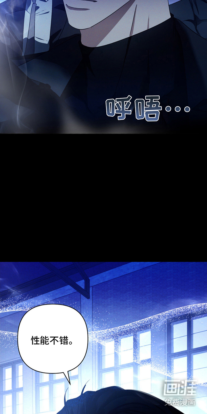 第1话10