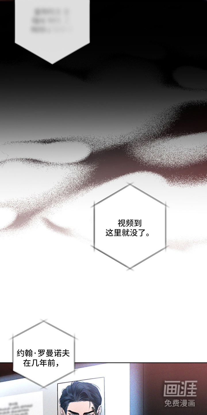 第1话12