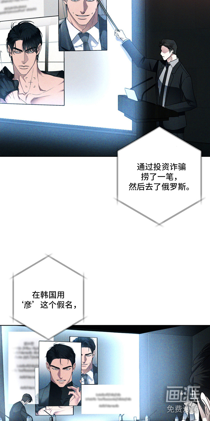 第1话13