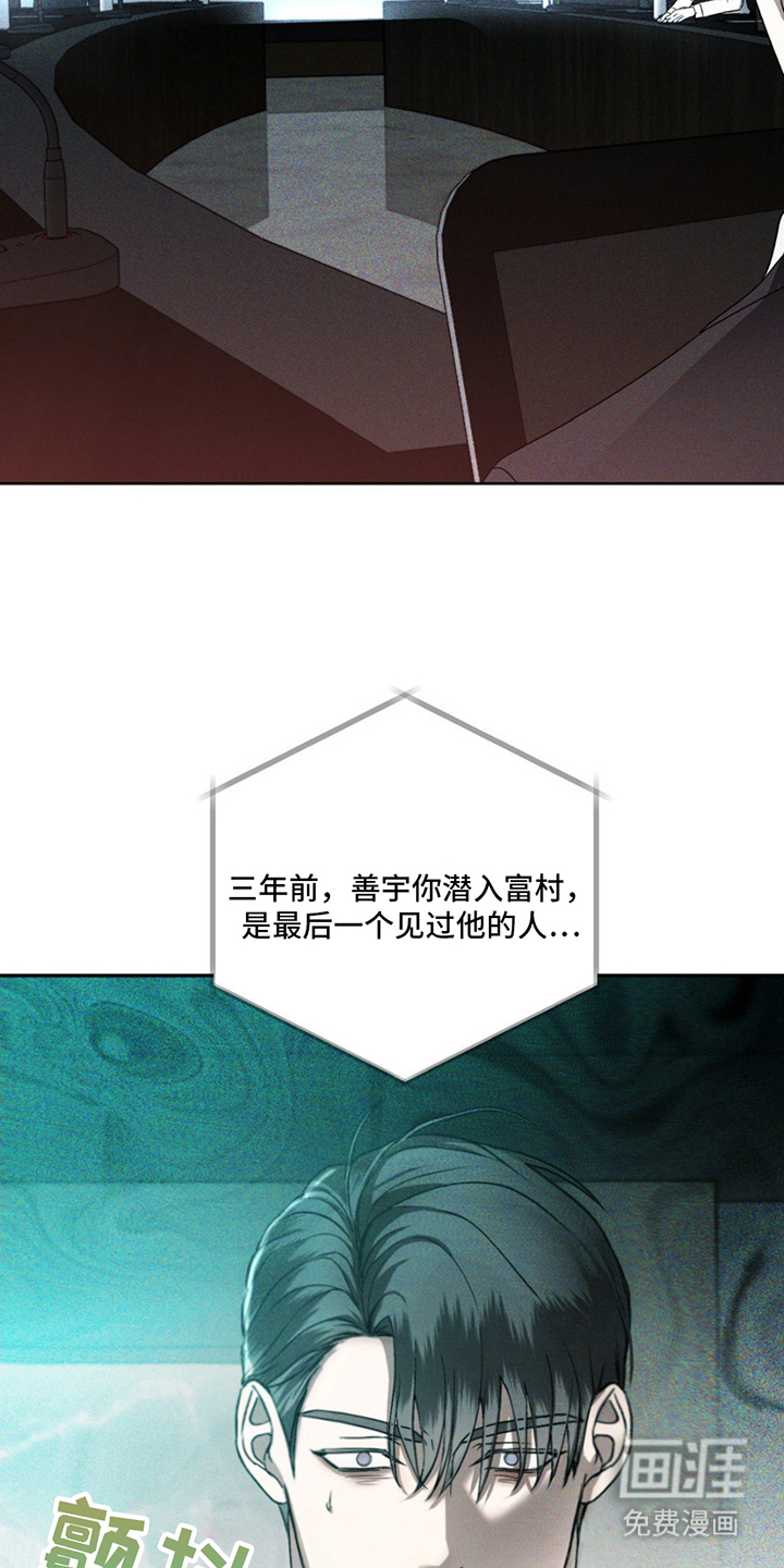 第1话14