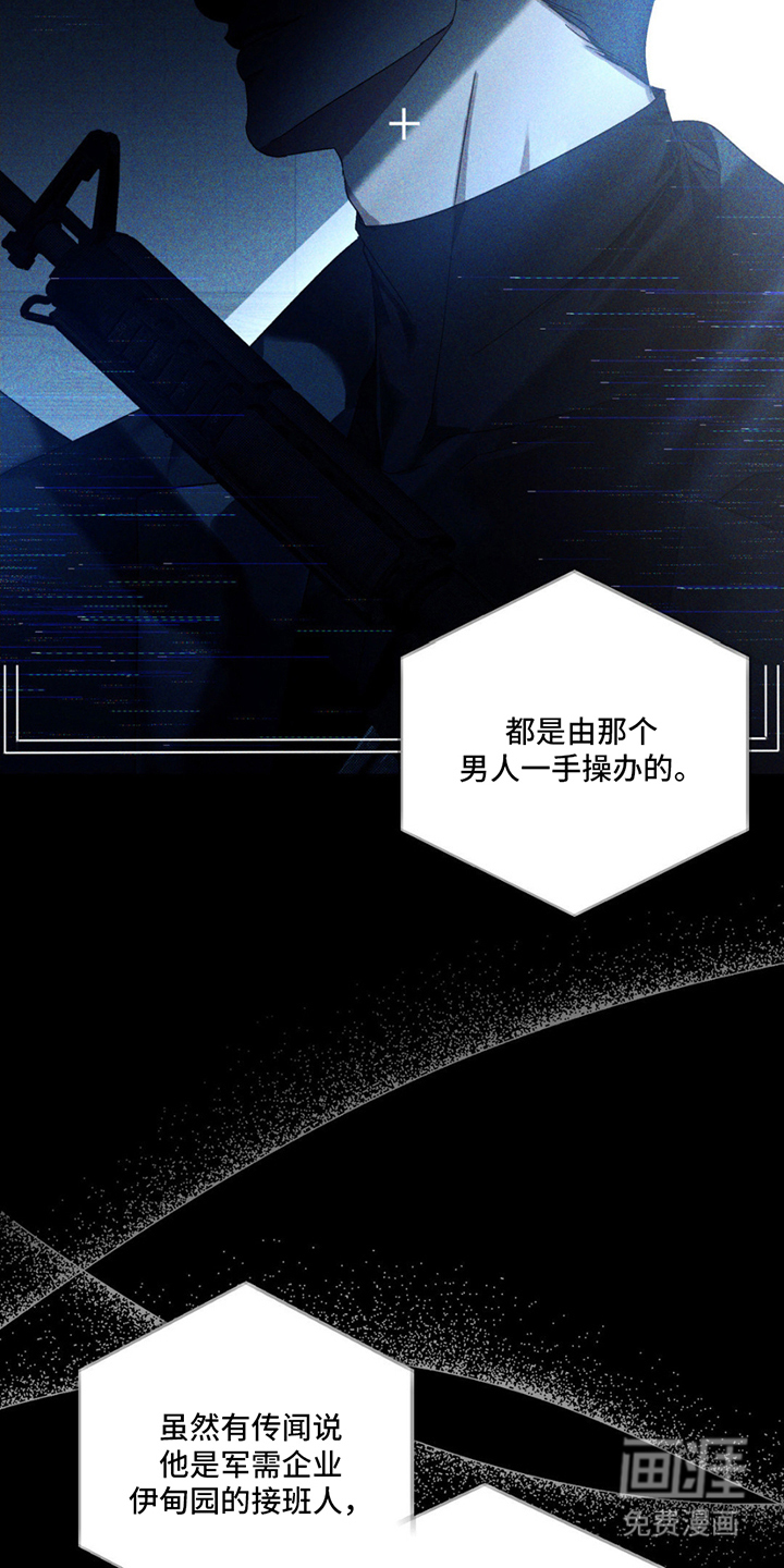 第1话3