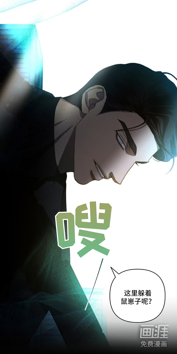 第1话6