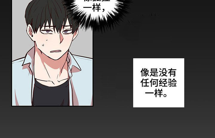 第43话11