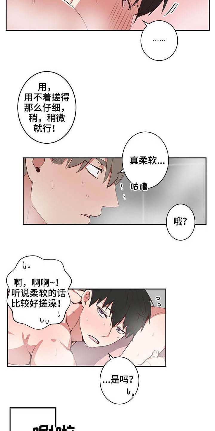 第28话13